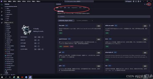 高效AI编程 国内开发者必备的IDE与插件盘点