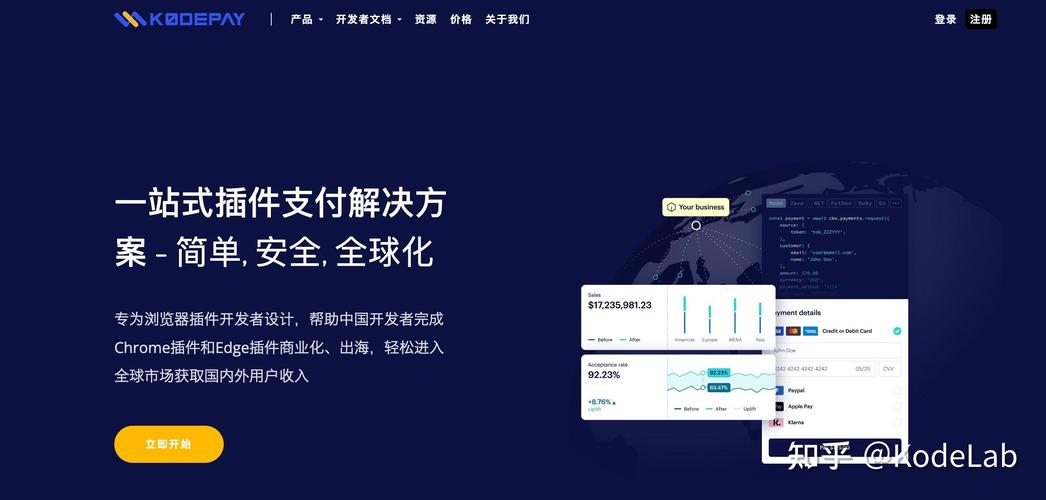 软件开发者常用的工具有那些